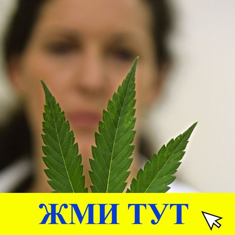 Купить наркотики в Астрахани